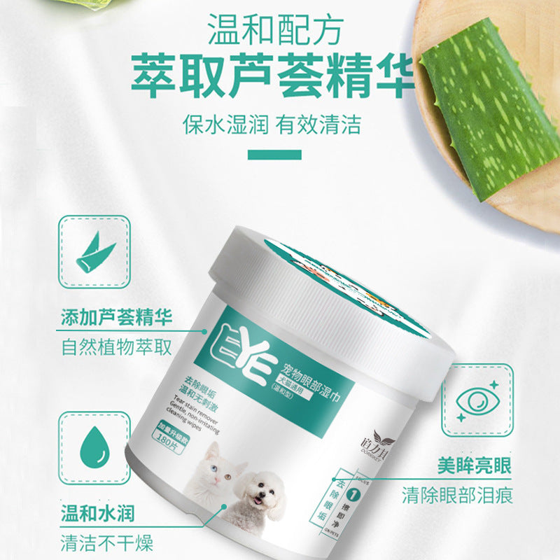 道力其宠物湿巾加量装200片 猫咪眼部清洁湿巾狗狗耳部湿巾擦耳朵